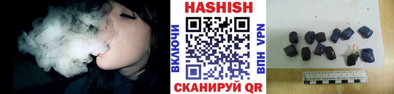 Гашиш Premium  Купить закладки  Звенигово 