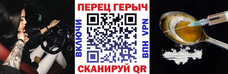 Купить где  Звенигово  Героин VHQ 