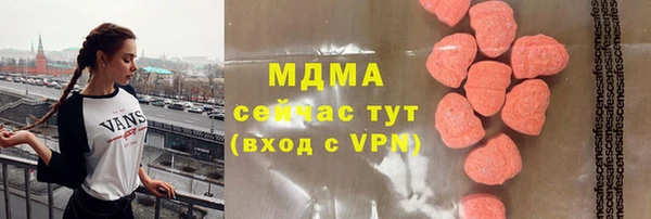 mdma Инсар