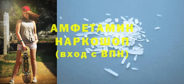 мефедрон мука Иннополис