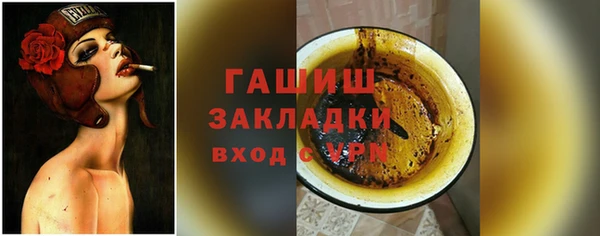 MDMA Инта