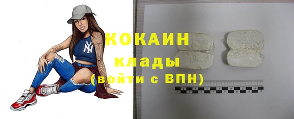 MDMA Инта