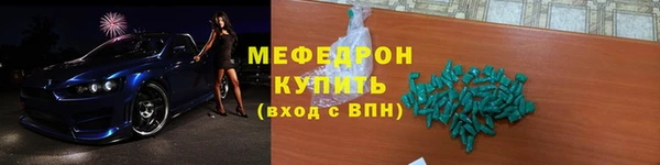 MDMA Инта