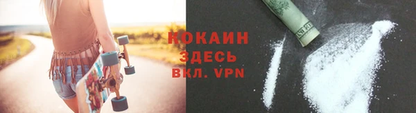 мефедрон мука Иннополис