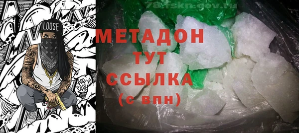 мефедрон мука Иннополис