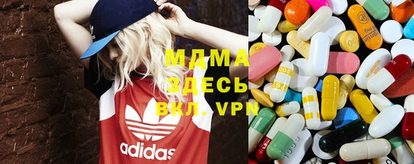 mdma Инсар