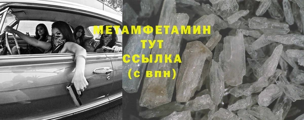 мефедрон мука Иннополис