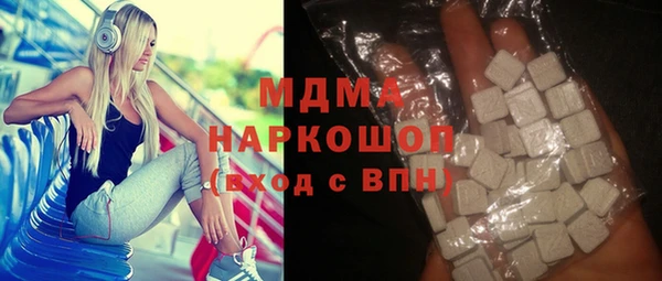 мефедрон мука Иннополис
