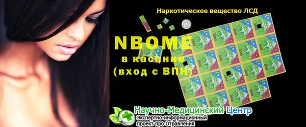 MDMA Инта
