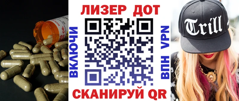 Купить где  Звенигово  Лсд 25 экстази ecstasy 