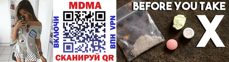 Купить где  Звенигово  МДМА VHQ 