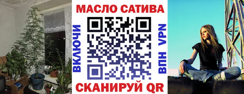 ТГК Wax  Купить где  Звенигово 